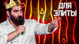 РЕЧЬ, от которой МУРАШКИ ПО КОЖЕ! Это ДОЛЖЕН УСЛЫШАТЬ КАЖДЫЙ! - Арсен Маркарян