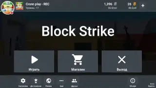 топовый стримец от King play по бс😎😎😎😎
