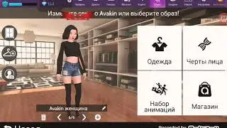 Челендж из девочки в мальчика или из мальчика в девочку