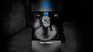 Филонит #contentwarninggame #coopergaming #memes #trio
