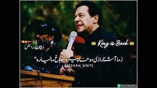 king is Back 👑|Zama Ashna Razi| pashto song pashto Tappy pashto Tappy