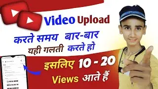 Best Time to Upload Video On Youtube 2022 || Youtube Video upload Karane Ka सही समय🔥||