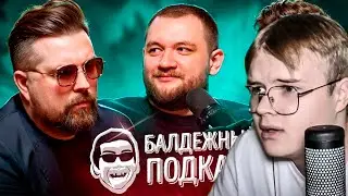КАША ПОЙДЕТ НА ПОДКАСТ К КУЗЬМЕ? (Каша, Юлик, Кузьма, Антон Власов)