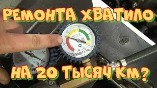 20 тысяч после ремонта. Неожиданная неисправность.  Датсун Он-До и Тойота Карина сломались одинаково