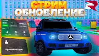 ПРОХОЖУ НОВЫЙ BATTLE PASS ОБНОВЛЕНИЕ КВЕСТЫ РОДИНА РП ЧЕЛЛЕНДЖИ СТРИМ RODINA RP в GTA CRMP #shorts
