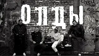 Тяни-Толкай feat. БЕЗ БИЛЕТА - 
