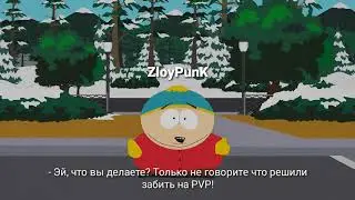 Стратег.