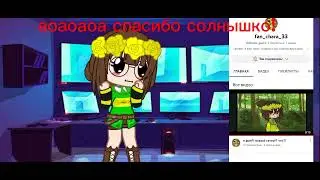у меня появился фан!) 🍫🌿