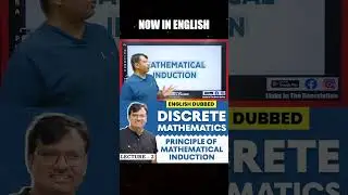 Discrete Mathematics Lecture -2 Available in English!! ✨ #shorts #youtubeshorts #youtube #shortvideo