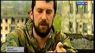 Владимир Виноградов.Грозный: 20 лет спустя «Специальный репортаж»