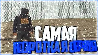 КАК Я СТАЛ БОМЖОМ II NAMALSK RP II