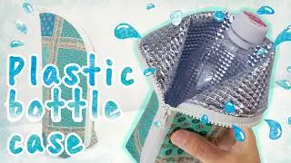 Stay Cool This Summer! DIY Insulated Water Bottle Case