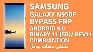 Samsung Note 8 N950F U11 FRP Bypass Android 9 Done By SB / UB FRP Combination file With Odin