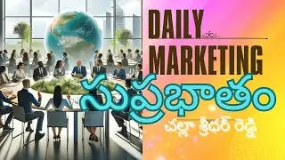 Daily Marketing Suprabhatham ( సుప్రభాతం) | For   Insurance,Real Estate and any Marketing profession