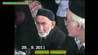 СВАДЬБА ТУРЕЦКАЯ РОСТОВ 2001