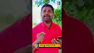Gormati Ninden Jagala । Gor Kavi Raju Maharaj #gorsevatv #banjara
