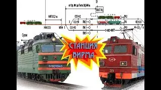 ст. Вирма нарушение безопасности движения