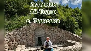 МАРШРУТ ВЫХОДНОГО ДНЯ в окрестностях села Терновка. Новоспасский мужской монастырь.#крым