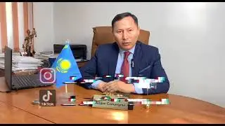 Соттылық болса, мемлекеттік қызметке жол жабық