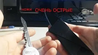ключ нож и нож кредитка обзор ОЧЕНЬ ОСТРЫЕ