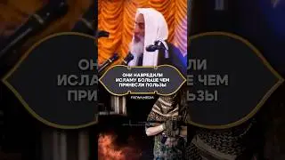 Чего добились эти люди? | Шейх ибн Усеймин