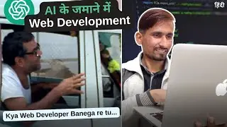 Should I Learn Web Development in 2023 | Web Development in 2023 | We Talk Digital