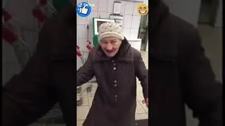 Бабушка дала газу