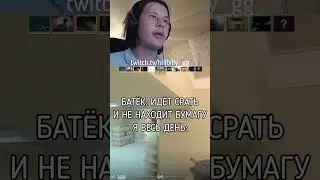 молчу типо | twitch.tv/hillbilly_gg #shorts #cs #cs2 #csgo #кс #ксго  #кс2 #faceit