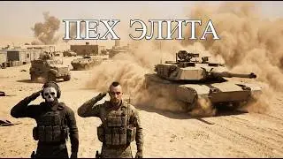 SQUAD | ПЕХ ЭЛИТА | SKATMAY | Совместный стрим с 