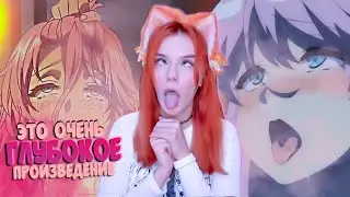 ЮМИЛИЯ ПРО АНИМЕ:  