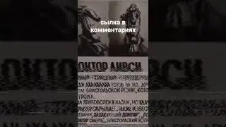 Доктор Ливси #short #мемы #фонг #жиза #memes  #островсокровищ