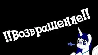 ☾•Возвращение из глубин•☾