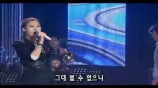 장윤정 / チャン・ユンジョン : 사랑아