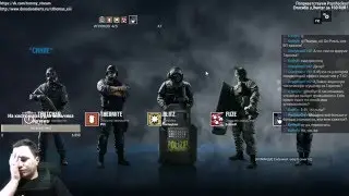Радужная боль (Rainbow Six: Siege Highlights, стрим 24.01.2016)