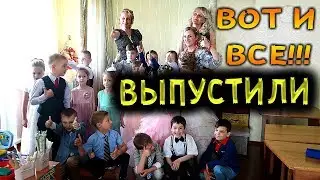 ПЕРВЫЙ ВЫПУСКНОЙ наконец то выпустили из садика I #ПриветКамера