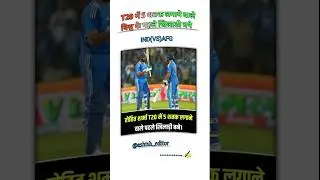 #121(69) #indvaafg #century #rohitsharma_#hitman_#viratkohali_#indvsafg_#century_#cricket
