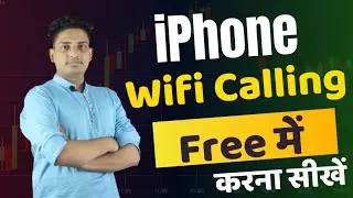 iPhone Ke Jariye Wifi Calling Kaise Kare || How To Enable Wifi Calling On iPhone || iPhone Wifi Call