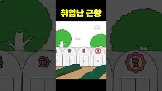 [ENG] 취업난은 OO을 못해서 취업난?! #쇼츠 #shorts