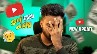 Youtube വഴി ഇനി CASH കിട്ടില്ല 🥹 Youtube new monetization update 😨