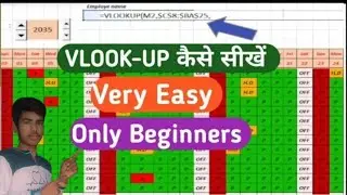 7 Ways To Use Vlookup in Hindi I Vlookup use करने के 7 तरीके