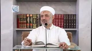 اختيار الزوجة الصالحة وعن اغتنام وقت الفراغ وخاصة مرحلة الشباب | الدكتور محمد خير الشعال