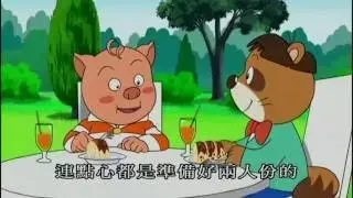 可愛巧虎島 哥哥不在的日子 SS2