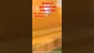 у-х-о-д-и #мем #мемы #прикол #приколы #пон #уходи