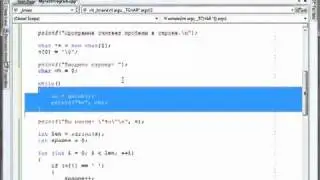 Урок 9. Строки в языке C/C++ (Часть 2)