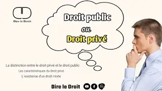 Comprendre la distinction entre le droit privé et le droit public en 2 minutes