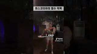 Cradle carry f-f on tiktok 29 