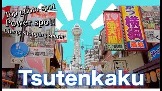 3 Hal Menarik Cuma Ada di Tsutenkaku (Osaka Tower)!| You don't want to miss these at Tsutenkaku!