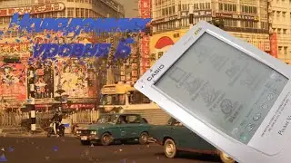 Cassio PV-s450. Нищуганство и практичность.
