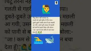 🙋‍♂️ Saved while drawning🐋#comedy #shorts #funny #jokes #laughfing #latifay #tranding #youtubeshorts