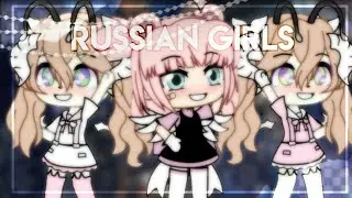 🍃GLMV - Russian Girl🍃☁GACHA LIFE☁💕BY SOFT YUKI💕🍀С ПЕРЕВОДОМ НА РУССКИЙ🍀